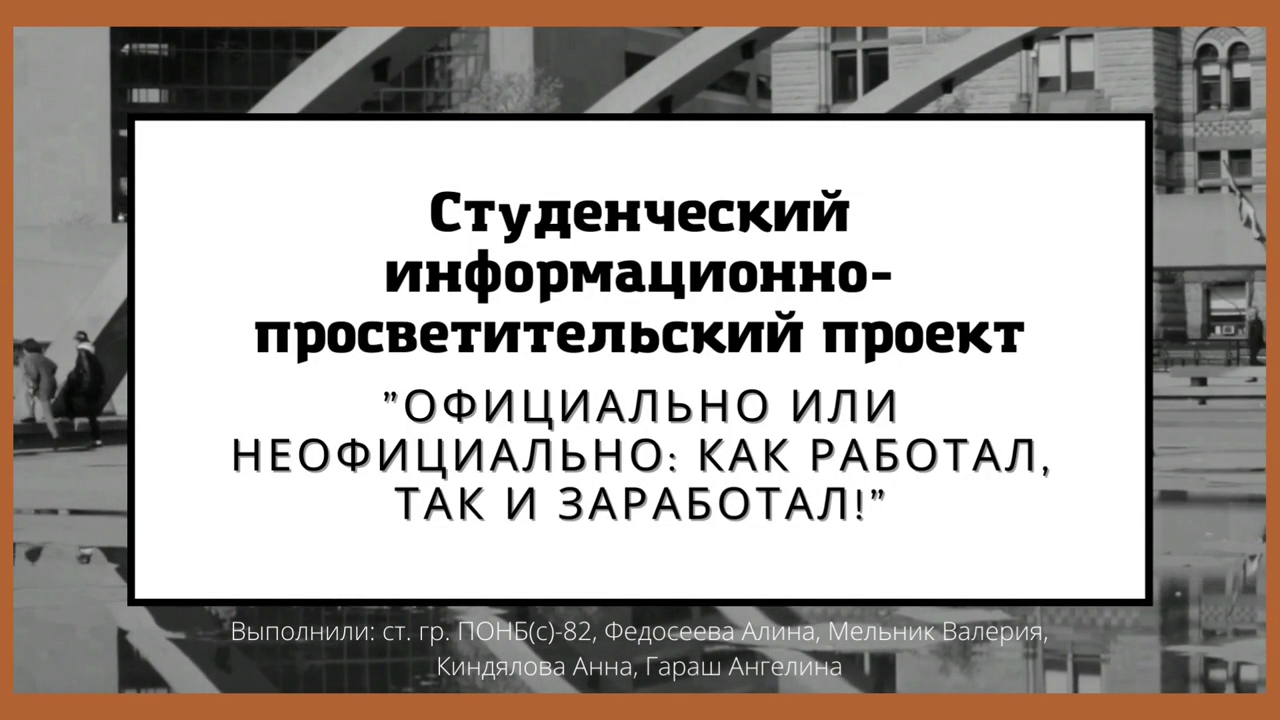 Перейти к новости Заработная плата